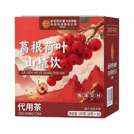 [NEO-PRD-000308] 葛根荷叶山楂饮