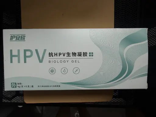 [NEO-PRD-000347] 护安欣-抗HPV生物凝胶 4g/支*5支/盒