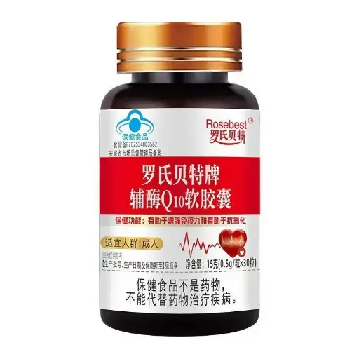 [NEO-PRD-000385] 罗氏贝特牌辅酶Q₁₀软胶囊