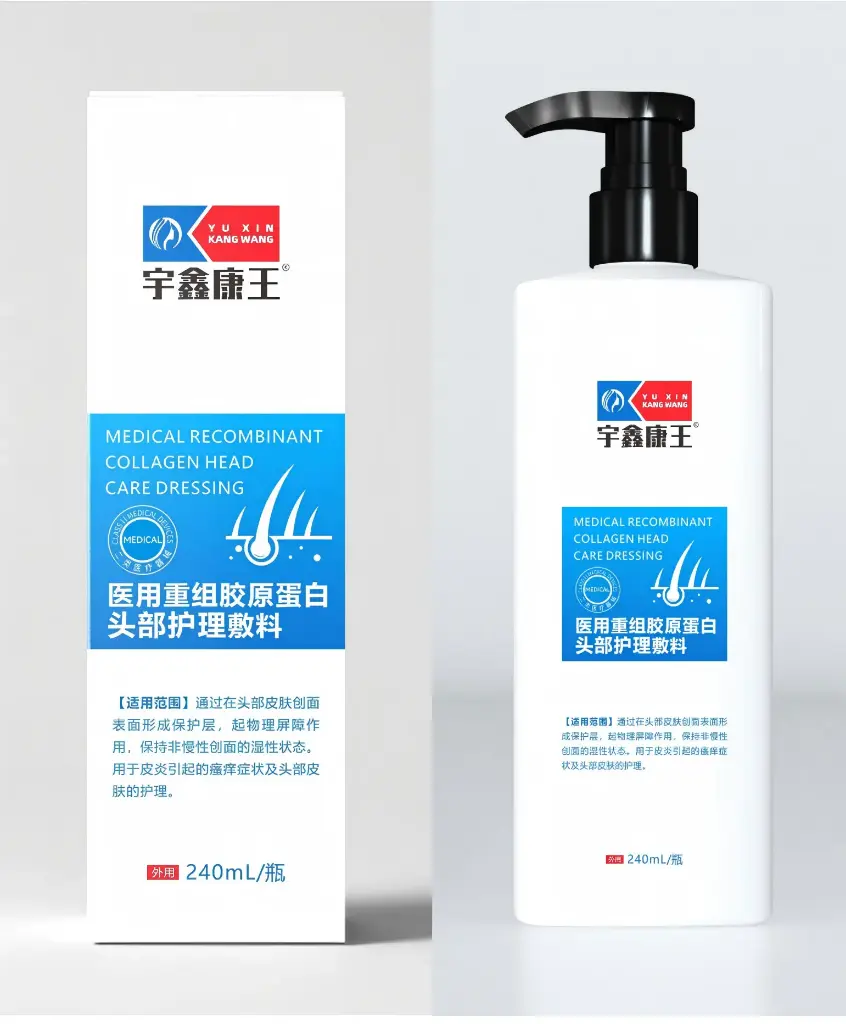 宇鑫康王医用重组胶原蛋白头部护理敷料240ml/瓶