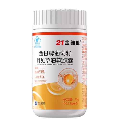 21金维他金日牌葡萄籽月见草油软胶囊