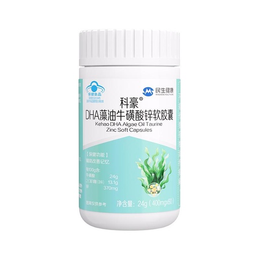 21金维他科豪DHA藻油牛磺酸锌软胶囊