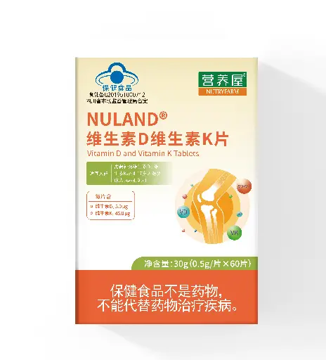 GOp®维生素D维生素K片0.5g/片*60片/盒