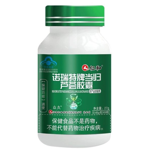 仁和诺瑞特牌当归芦荟胶囊