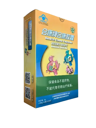 合康牌合康胶囊200mg*60粒*2瓶
