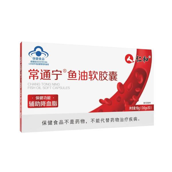仁和常通宁鱼油软胶囊30粒
