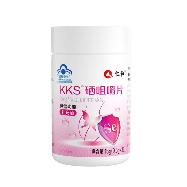 仁和KKS硒咀嚼片30片