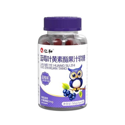 仁和蓝莓叶黄素酯果汁软糖-分