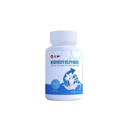 仁和驼奶钙片压片糖果60片-新包装