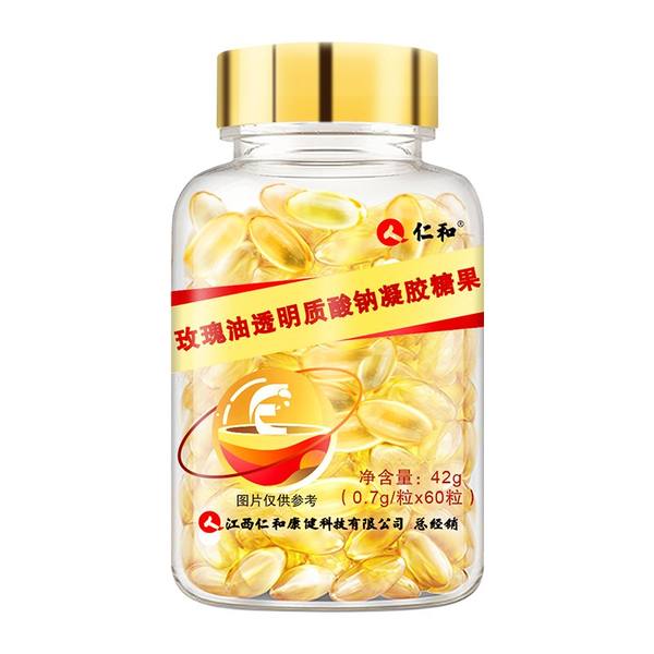 仁和玫瑰油透明质酸钠凝胶糖果