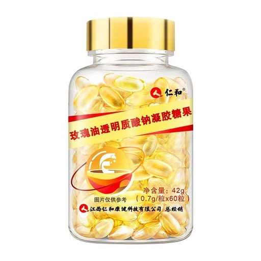 仁和玫瑰油透明质酸钠凝胶糖果