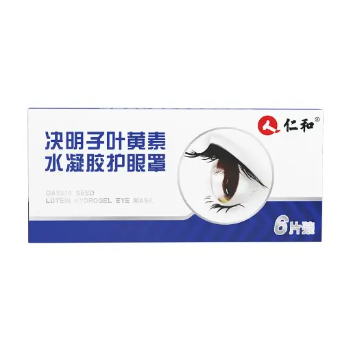 仁和决明子叶黄素水凝胶护眼罩