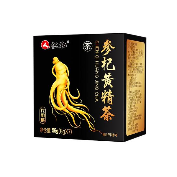 仁和参杞黄精茶-方盒
