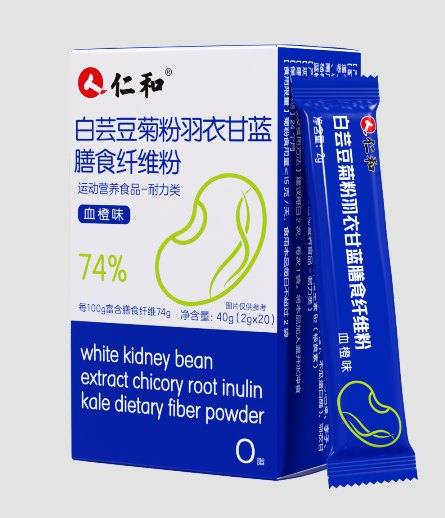 仁和白芸豆菊粉羽衣甘蓝膳食纤维粉