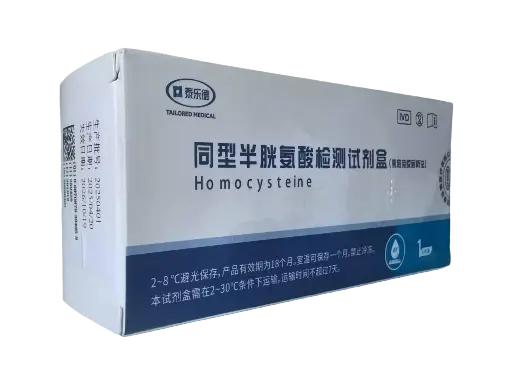[NEO-PRD-000112] 同型半胱氨酸检测试剂盒(乳胶免疫层析法 )